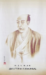 満田彌三右衛門の肖像画