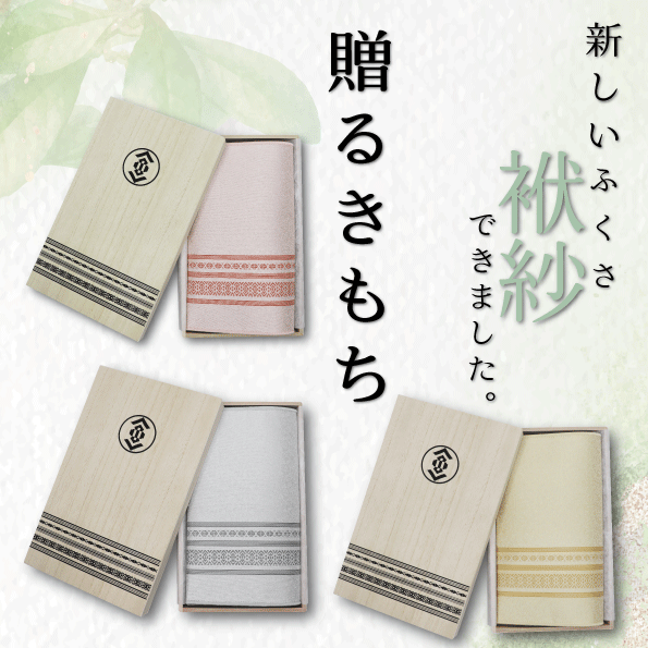 【福岡限定】博多織タンブラー＆コースターセット サヌイ織物 こんばんは！ 今回は4月より発売している新商品についてご紹介
